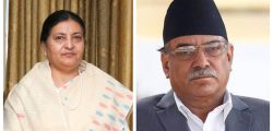 rastrapati and prachanda