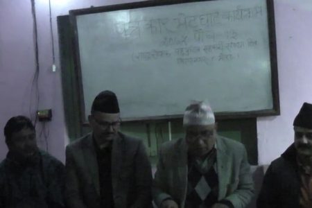 rastrasebak sahakari