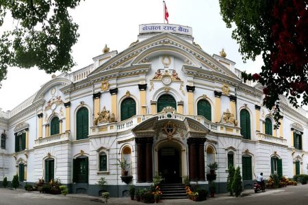 rastriya bank