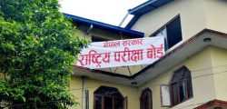 rastriya-pariksha-board-neb