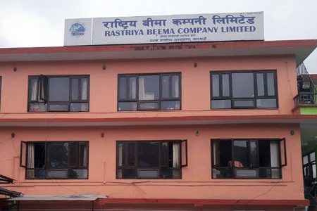 rastriya