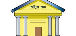 rastriya-sabha_BRyzopQVyX_PA3xX3qY49