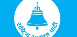 rastriya-swatantra-party-rsp