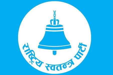 rastriya-swatantra-party-rsp