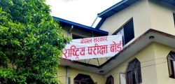 rastriya_parikchha_board
