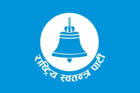 raswapa-ghanti