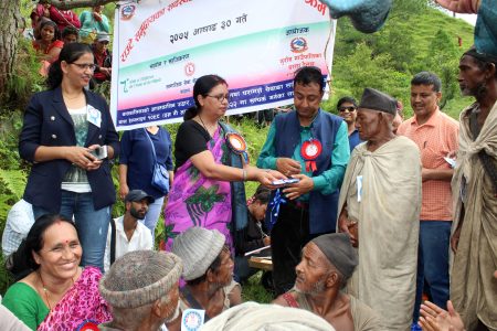 raute parichaya pattra