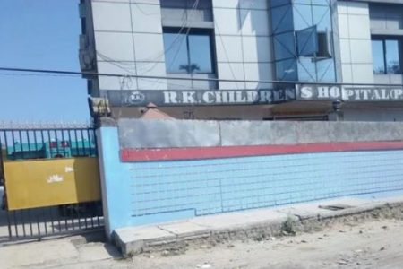 rk children