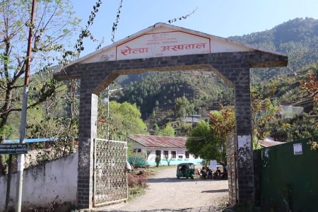 rolpa-aspatal