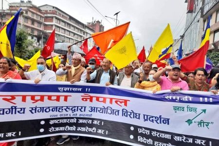 rpp-nepal_B6YpWLR014