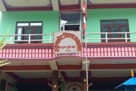 rukumkot-district-court1586324010