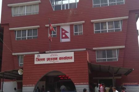 rupandehi
