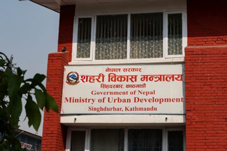 sahari-bikash-mantralaya