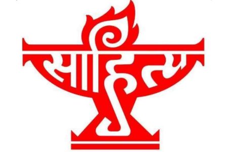 sahitya
