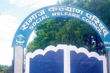 samaj kalyan