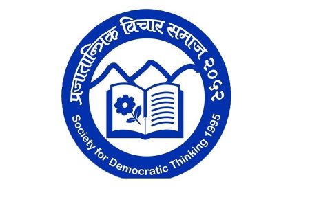 samaj