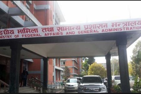 samanya-prasasan-mantralaya