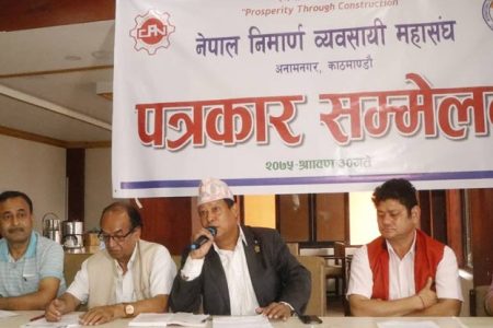 sammelan
