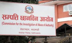 sampatti-chhanbin-aayog