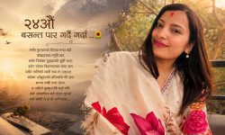 sanchita
