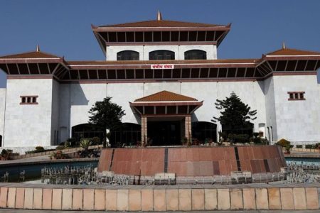 sanghiya-samsad