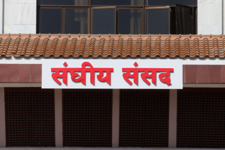sanghiya_sadan_tSgZNy730i