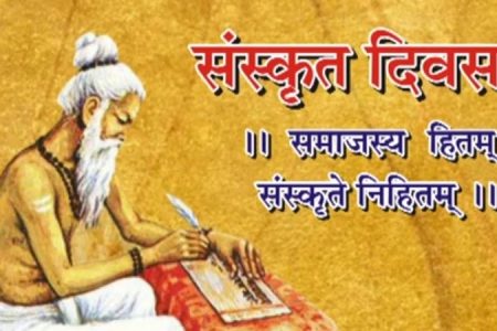 sanskrit