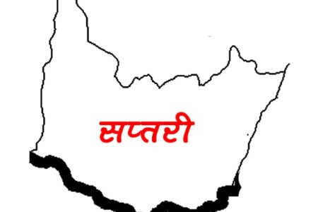 saptari