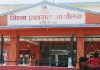 saptari