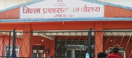 saptari