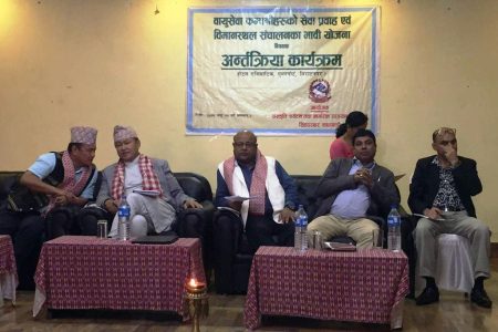 d'VodGqL /fO{–cGt/lqmof sfo{qmd k|b]z g+ ! sf d'VodGqL z]/wg /fO{ ;f]daf/ ;+:s[lt ko{6g tyf gful/s p88og dGqfnoåf/f cfof]lht jfo';]jf sDkgLsf] ;]jf k|jfx Pjd ljdfg:ynsf nflu efjL of]hgf ljifos cGt/lqmof sfo{sddf ;xefuL x'Fb} .  t:jL/M dgf]h bfxfn, lj/f6gu/, /f;;