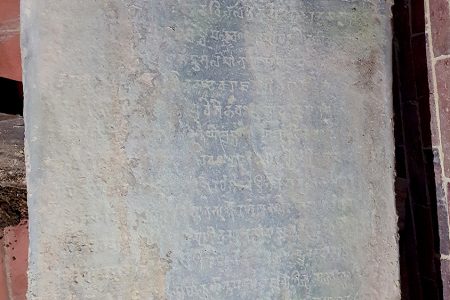 shilalekh-2-23122021020545-1000x0