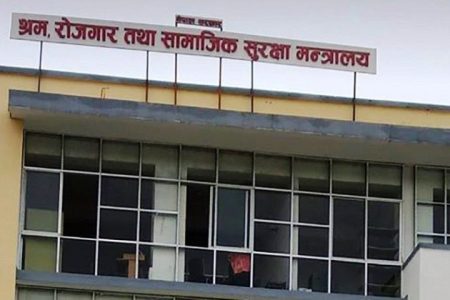 shram-rojgar-mantralaya12