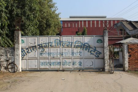 shree-ram-sugar-mil
