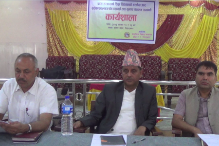 sikchha bidheyak