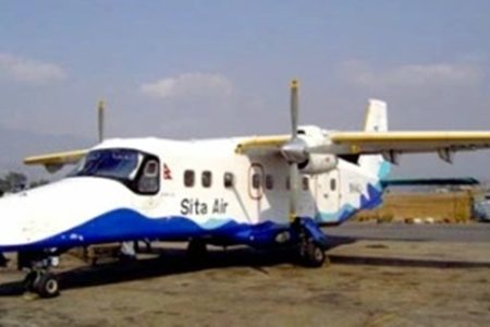 sita-air