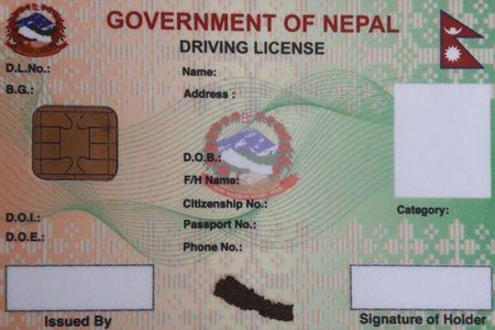 smart-licence