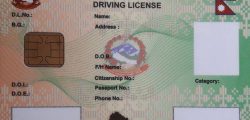 smart-license