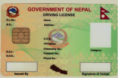 smart-license