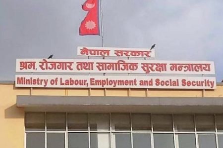 sram_rojgar_mantralaya