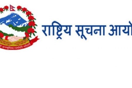 suchana-aayog
