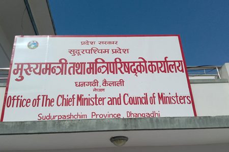sudur-pachima-cabinet