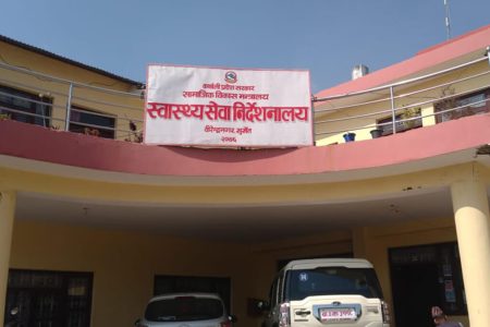 swasthe-nirdeshanalaya_surkhet_karnali-pradesh