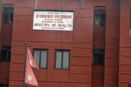swasthya-mantralaya