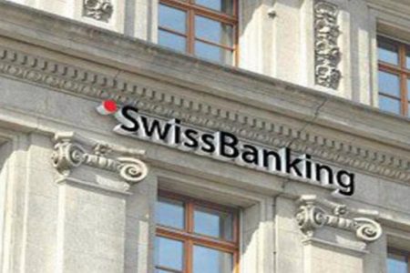 swiss-bank१