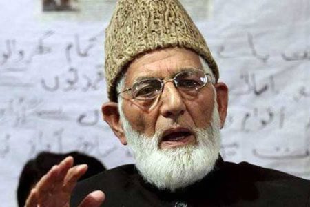 syed-ali-shah-geelani