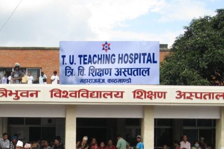 tU-Teaching-Hospital