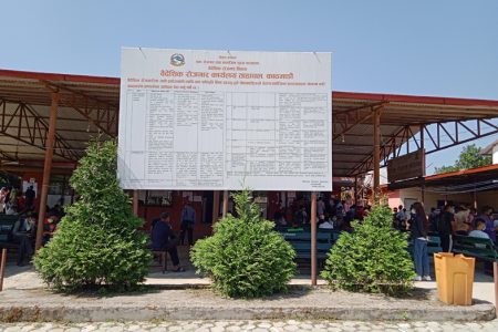tahachal