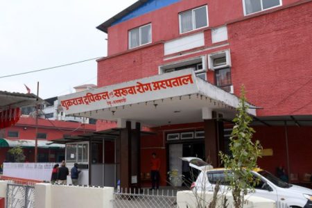teku hospital