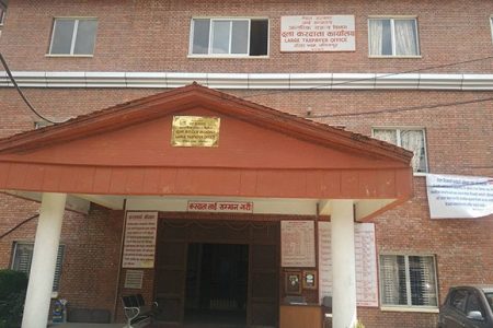 thula kardata karyalaya